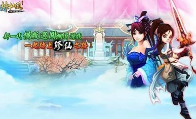 《神仙道2》手游人设图惊艳亮相，水墨国风融合最新热门元素