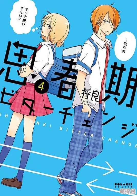 思春期性行为第1话在线观看虚假资源骗局请勿点击谨防上当