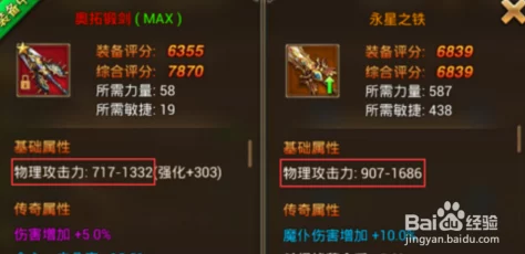 永恒纪元PVP新攻略：全面盘点分析各职业战斗技巧