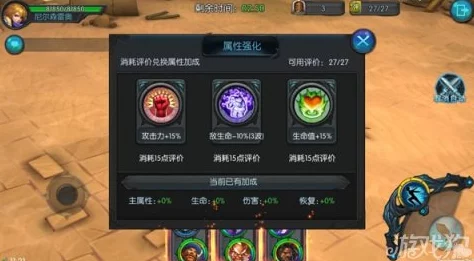 解锁英雄新纪元：主角光环技能点获取热门途径全揭秘