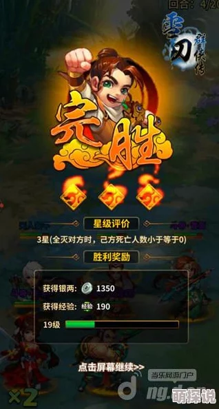 《雪刀群侠传》1月20日10时新服盛启,热门活动火爆来袭! 《雪刀群侠传》1月20日10时新服盛启,热门活动火爆来袭!