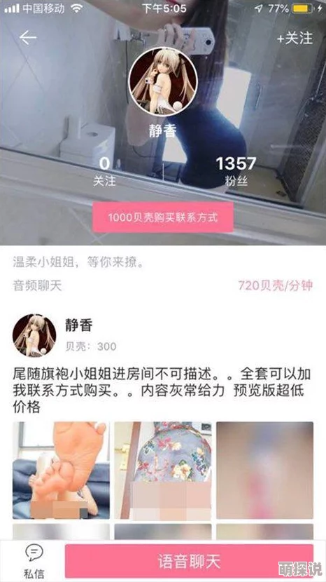 琪琪午夜成人理论福利片内部资源流出无删减版限时下载 琪琪午夜成人理论福利片内部资源流出无删减版限时下载