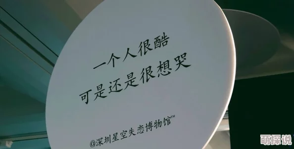 请觉察我的爱意这份心意在你不知道的角落里持续发酵