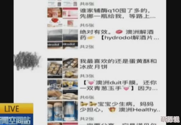 班主任奶水h系列小说已被举报并查处相关创作人员已被依法处理