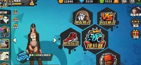 街头篮球手游新手PG晋升攻略:最强王者心得与最新热门技巧分享 街头篮球手游新手PG晋升攻略:最强王者心得与最新热门技巧分享