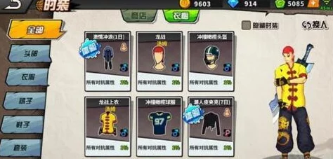 街头篮球手游新手PG晋升攻略:最强王者心得与最新热门技巧分享 街头篮球手游新手PG晋升攻略:最强王者心得与最新热门技巧分享