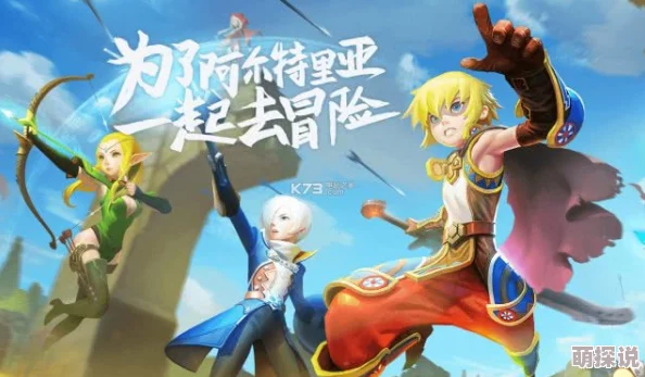 龙之谷手游震撼上新:好友PK与趣味拍照功能抢先看! 龙之谷手游震撼上新:好友PK与趣味拍照功能抢先看!