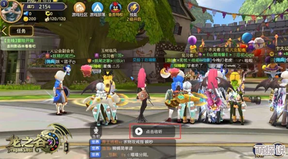 龙之谷手游震撼上新:好友PK与趣味拍照功能抢先看! 龙之谷手游震撼上新:好友PK与趣味拍照功能抢先看!