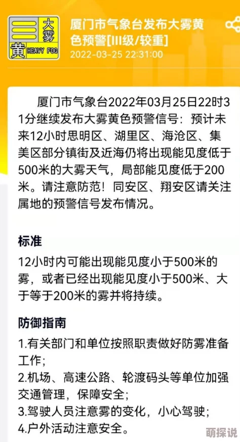 每章都有肉并且非常黄的小说警惕:内容低俗,传播不良信息,请勿阅读 每章都有肉并且非常黄的小说警惕:内容低俗,传播不良信息,请勿阅读