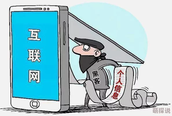 《免费看美女秘隐私》网友:小心陷阱,保护个人信息安全,谨防诈骗 《免费看美女秘隐私》网友:小心陷阱,保护个人信息安全,谨防诈骗