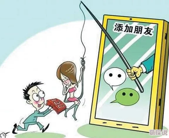 《免费看美女秘隐私》网友:小心陷阱,保护个人信息安全,谨防诈骗 《免费看美女秘隐私》网友:小心陷阱,保护个人信息安全,谨防诈骗