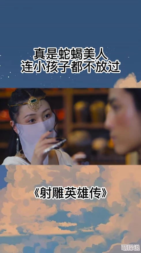 色女人电影内容低俗，浪费时间，毫无营养，传递负面价值观