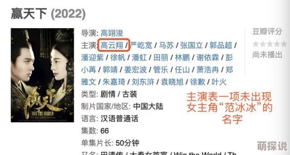 色女人电影内容低俗，浪费时间，毫无营养，传递负面价值观