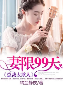 古暖暖江尘御全本免费阅读无弹窗霸总追妻火葬场甜虐交织一口气看完很上头