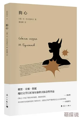 娘娘腔小说完整小说内容低俗情节荒诞价值观扭曲浪费时间 娘娘腔小说完整小说内容低俗情节荒诞价值观扭曲浪费时间