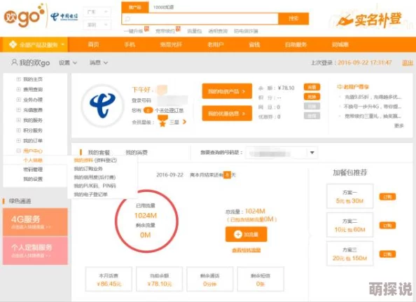 10000个有效的实名认证号码数据已过时存在泄露风险请勿使用 10000个有效的实名认证号码数据已过时存在泄露风险请勿使用