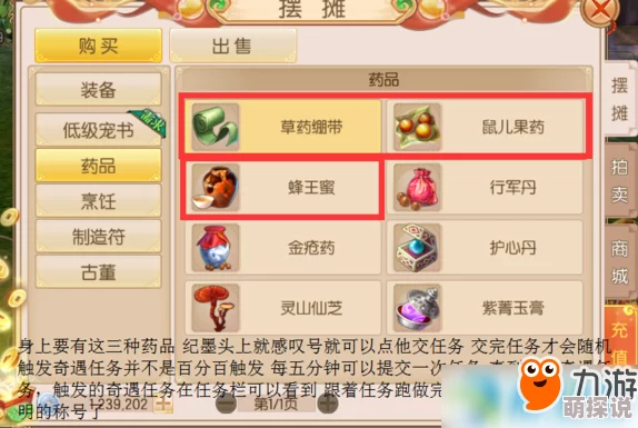 御剑情缘手游新版本上线,热门疑难问题全解答指南 御剑情缘手游新版本上线,热门疑难问题全解答指南