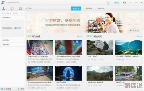 视频网站二区疑似内容审核不力现低俗视频用户举报投诉无果