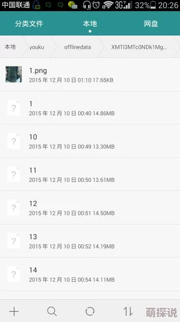 视频网站二区疑似内容审核不力现低俗视频用户举报投诉无果