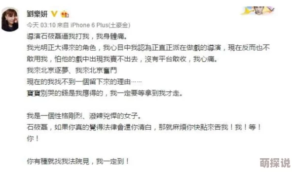 老扒和三个明星夜夜春宵网友:纯属虚构,恶意诽谤,请勿传播 老扒和三个明星夜夜春宵网友:纯属虚构,恶意诽谤,请勿传播