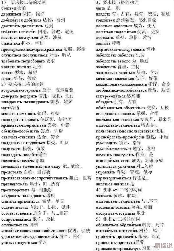 精品bbwbbwbbwbbwbbwbbw该词汇可能指代特定体型，需进一步了解其含义及相关语境避免误解