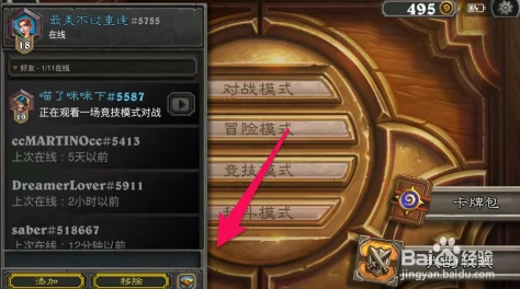 炉石传说青玉酋长萨满魔像新卡：高费白板强度引热议