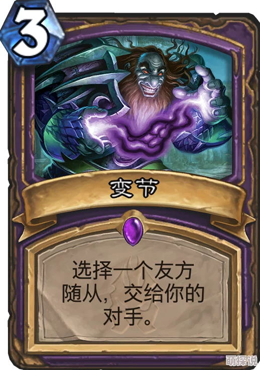 炉石传说青玉酋长萨满魔像新卡：高费白板强度引热议