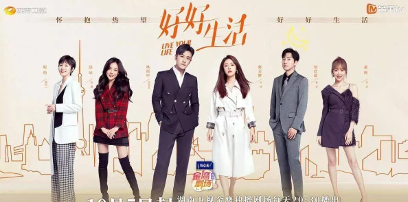 爱的麻花甜虐交织的都市爱情轻喜剧即将甜蜜上线敬请期待