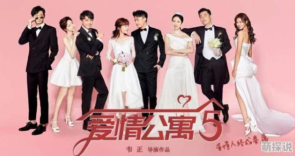 爱的麻花甜虐交织的都市爱情轻喜剧即将甜蜜上线敬请期待