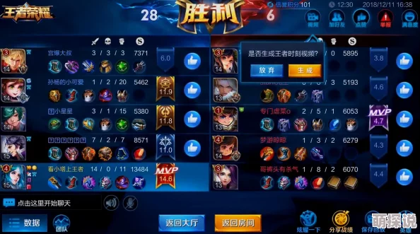 王者荣耀王昭君:最新热门技能玩法与攻略详解 王者荣耀王昭君:最新热门技能玩法与攻略详解