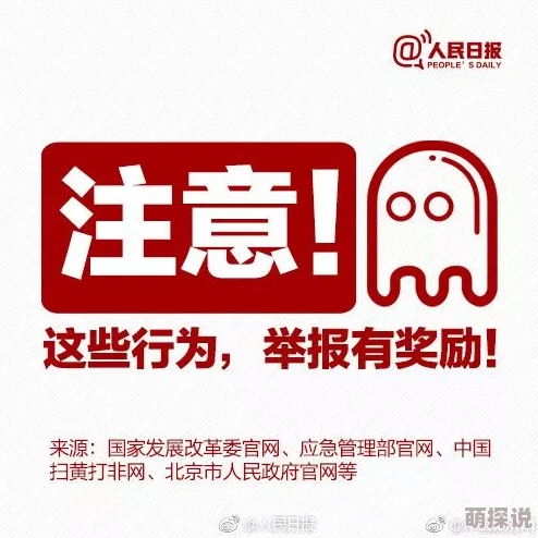 免费一级做a爰片久久毛片潮内容低俗传播色情信息已被举报