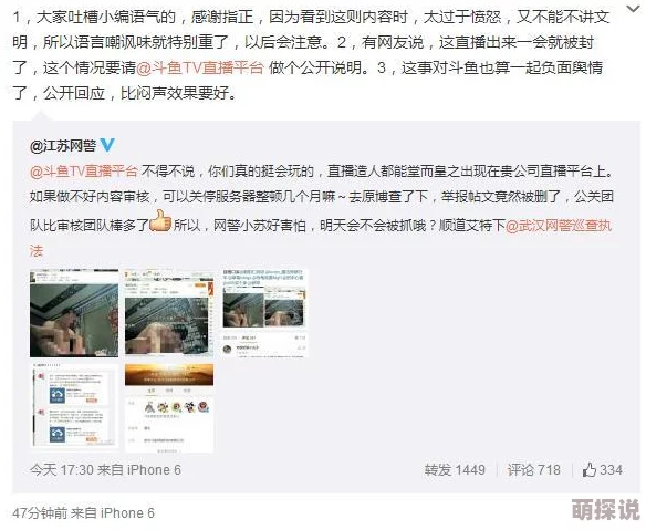 免费一级做a爰片久久毛片潮内容低俗传播色情信息已被举报