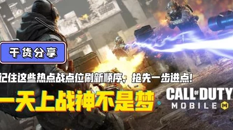 提尔战记星宿系统深度解析：最新热门玩法全览指南