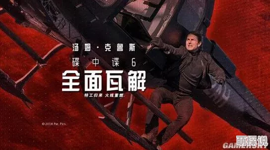 汤姆克鲁斯阿汤哥宝刀未老，新片动作戏依然精彩，演技也更加成熟稳重