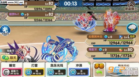 口袋妖怪复刻：2024热门攻速流阵容搭配全攻略