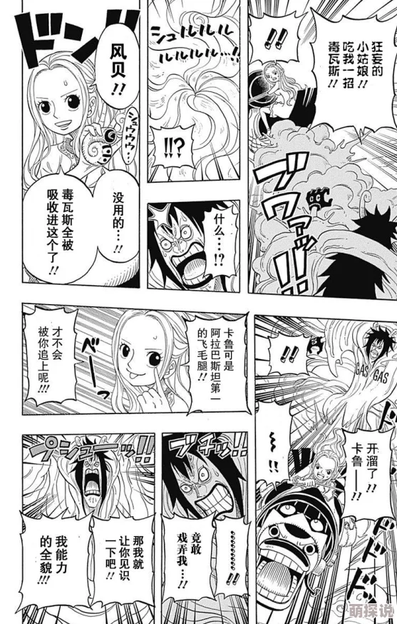 海贼王同人18av黄漫含有色情内容，已被举报并下架