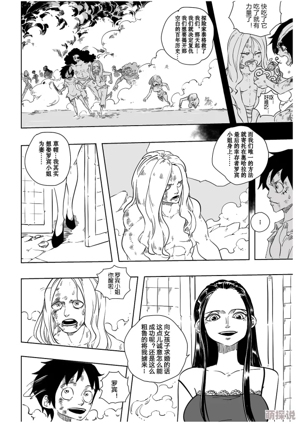 海贼王同人18av黄漫含有色情内容，已被举报并下架