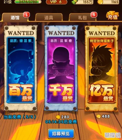 航海王强者之路：最新热门萌宠系列大盘点TOP榜