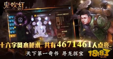 鬼吹灯3D手游:十年情怀复刻,热门新元素燃爆指尖 鬼吹灯3D手游:十年情怀复刻,热门新元素燃爆指尖