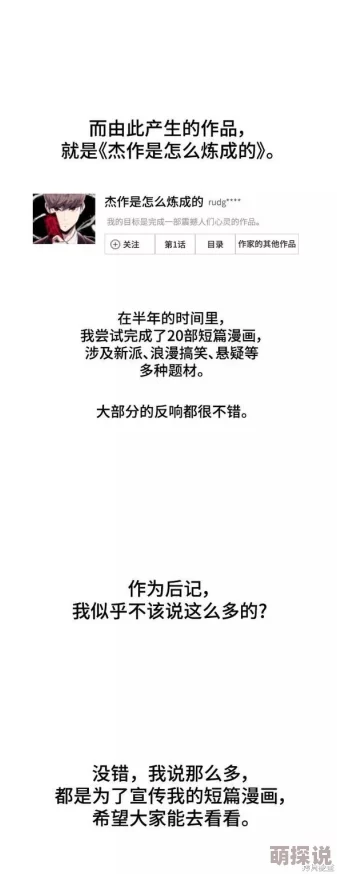 然后呢by爪一锤实体书已上市新增番外甜蜜番外等你来看