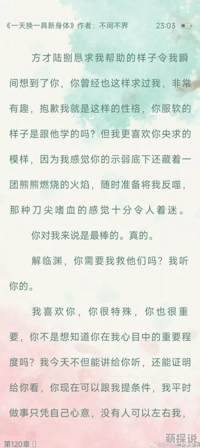 然后呢by爪一锤实体书已上市新增番外甜蜜番外等你来看