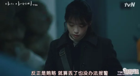 秘密电影在线观看韩剧全集画质清晰流畅剧情紧凑值得一看