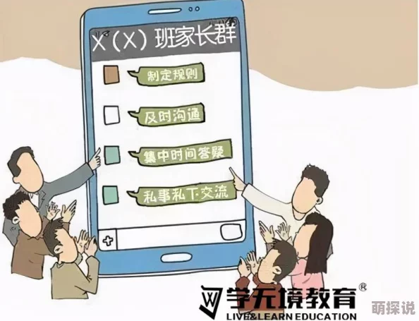 无码人妻一区二区三区免费看虚假信息风险高请勿轻信谨防受骗