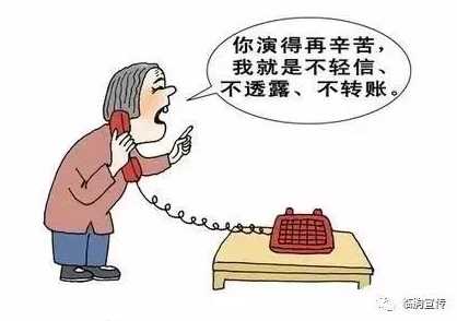 无码人妻一区二区三区免费看虚假信息风险高请勿轻信谨防受骗