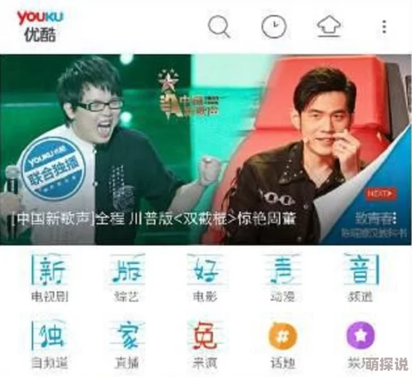 岳伦一区二区三区免费画质模糊内容陈旧广告过多体验极差浪费时间