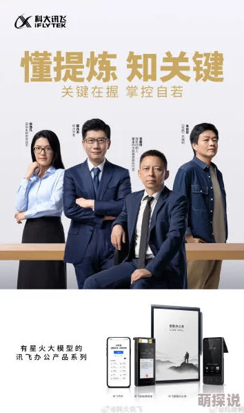 岳伦一区二区三区免费画质模糊内容陈旧广告过多体验极差浪费时间