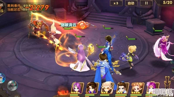 轩辕剑3手游版新通天塔顶级阵容搭配策略与详解推荐