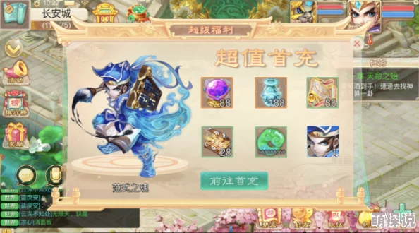 大话西游热血版：50级解锁三重天劫玩法技巧详解