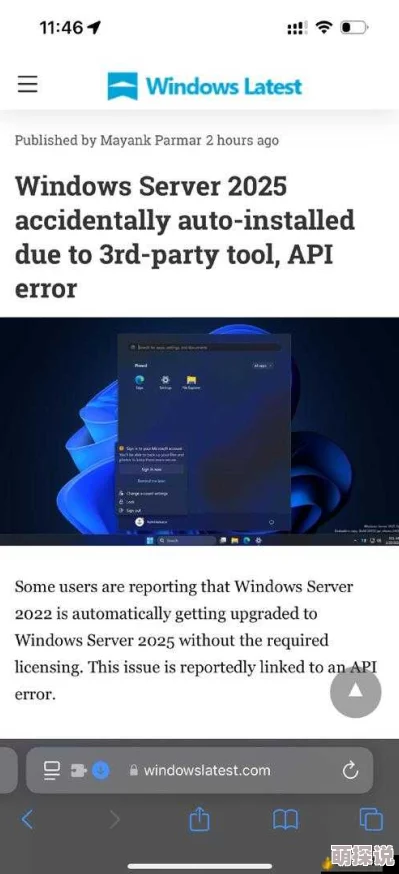 日本windowsserver69服务器疑似存在未授权访问漏洞用户数据安全或受影响