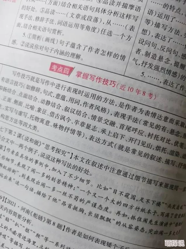 双性受肉文含强制爱情节和非自愿性行为描写请谨慎阅读